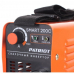 Купить Patriot SMART 200C MMA в Волково