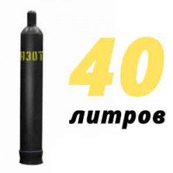 Купить Азот 40 литров в Волково с доставкой