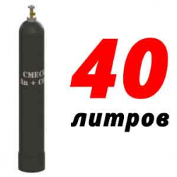Купить Баллон для сварочной смеси 40 л бу в Волково с доставкой